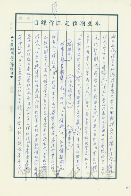 作品圖檔，第8張