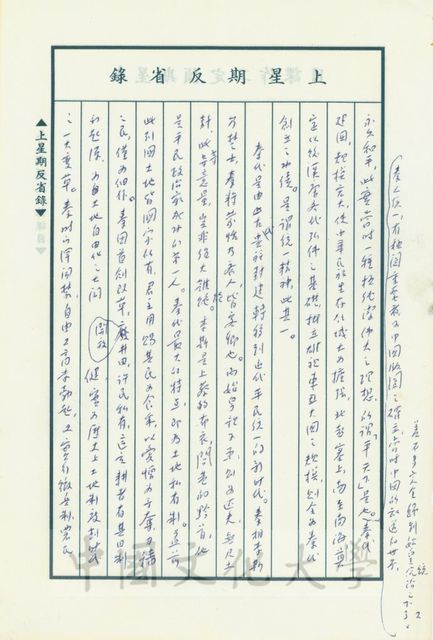 作品圖檔，第11張