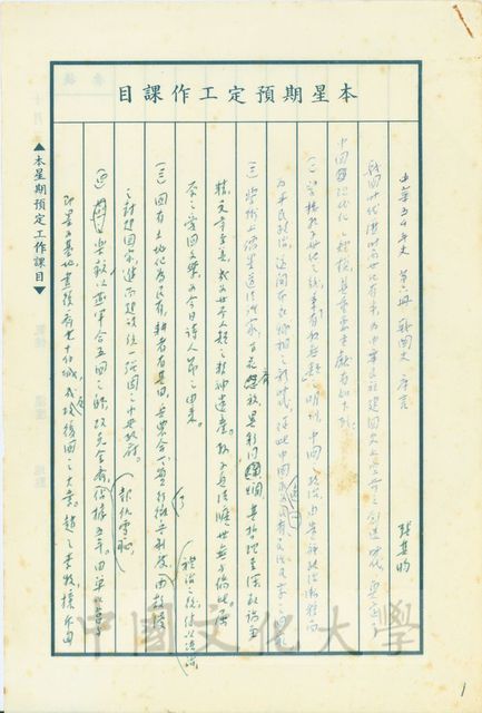 作品圖檔，第1張