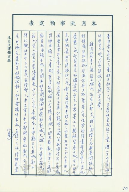 作品圖檔，第2張