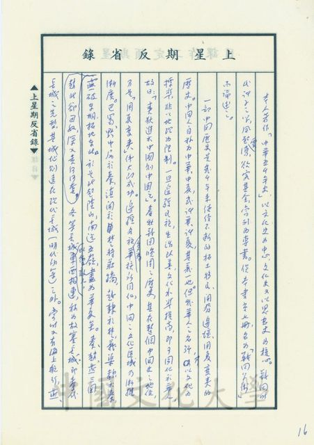 作品圖檔，第8張