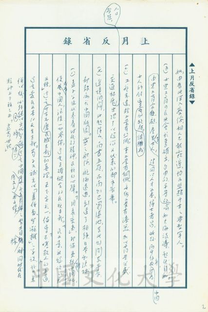 作品圖檔，第10張
