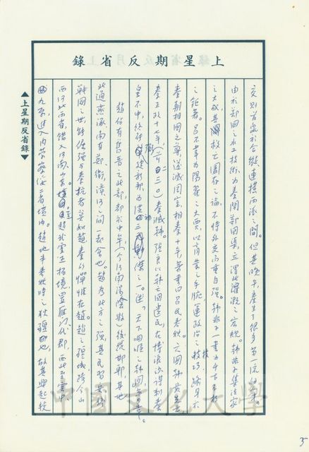 作品圖檔，第13張