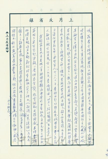 作品圖檔，第14張