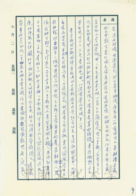 作品圖檔，第17張