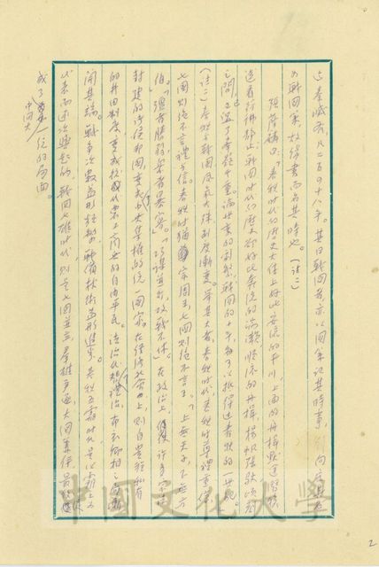 作品圖檔，第11張