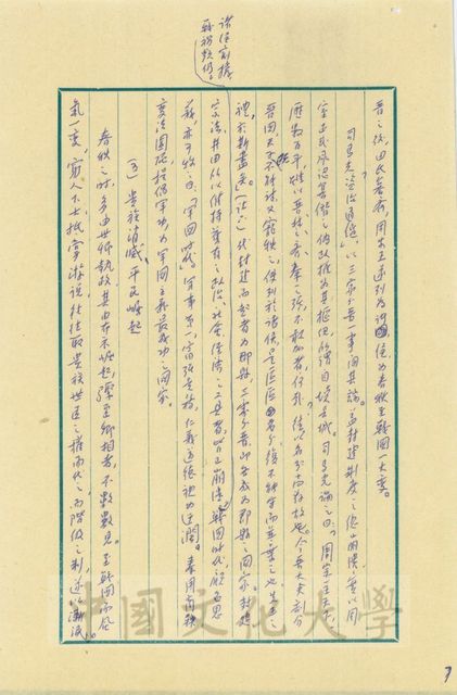 作品圖檔，第16張