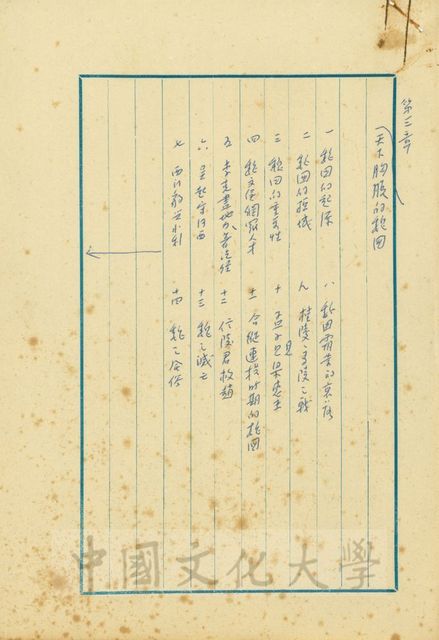 作品圖檔，第1張