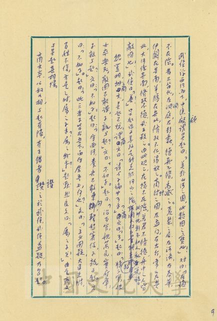 作品圖檔，第2張