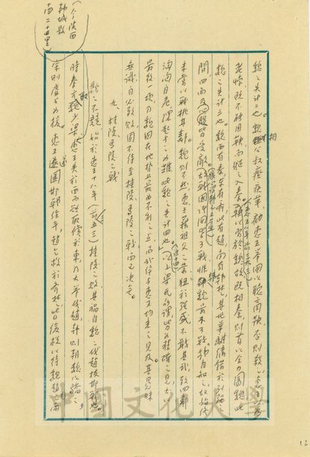 作品圖檔，第5張