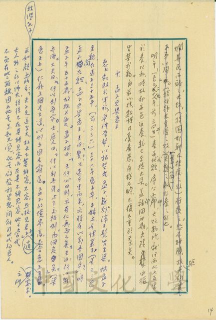 作品圖檔，第7張