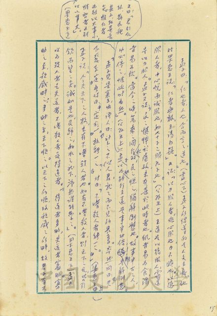 作品圖檔，第8張