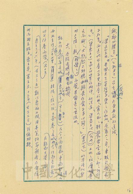 作品圖檔，第9張