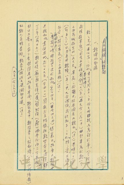 作品圖檔，第10張