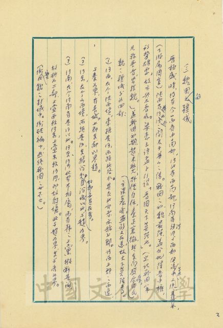 作品圖檔，第11張