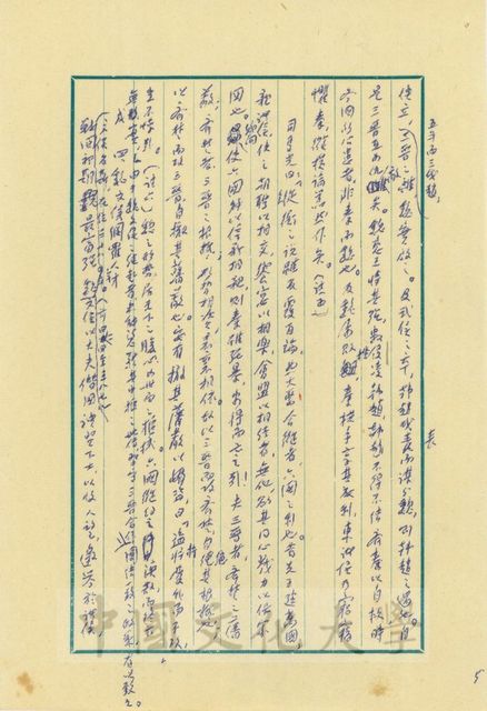 作品圖檔，第14張