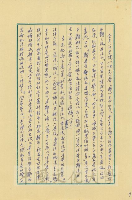 作品圖檔，第16張
