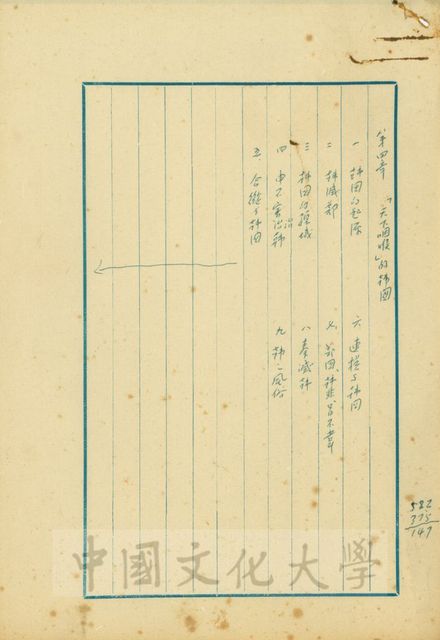作品圖檔，第1張