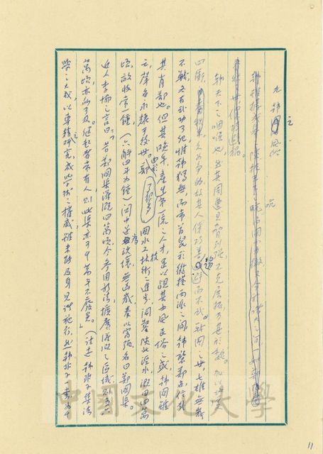 作品圖檔，第4張
