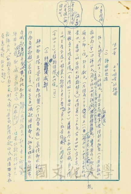 作品圖檔，第7張
