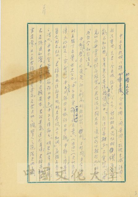 作品圖檔，第9張