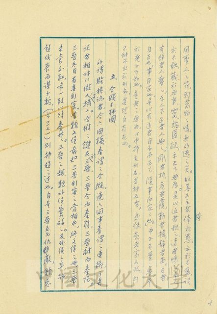 作品圖檔，第10張