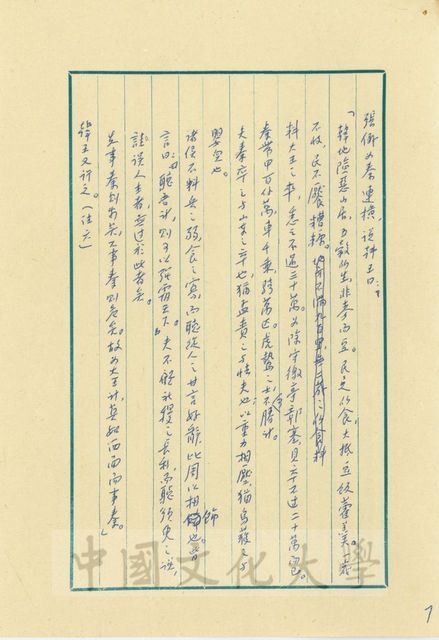 作品圖檔，第13張