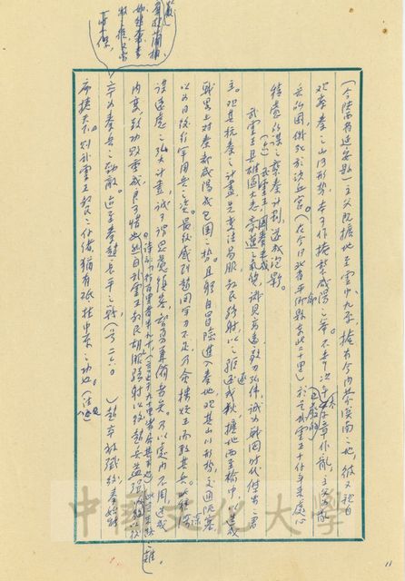 作品圖檔，第4張