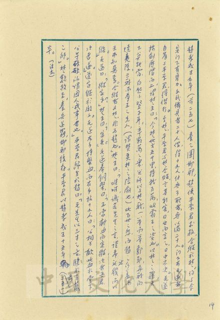 作品圖檔，第7張
