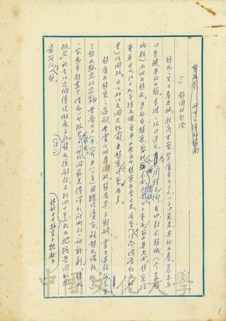 作品圖檔，第10張