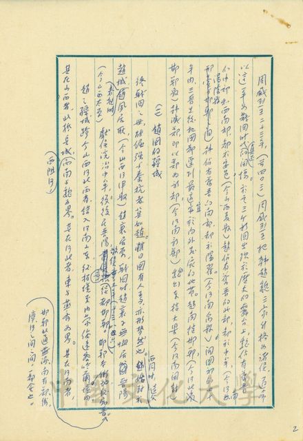作品圖檔，第11張