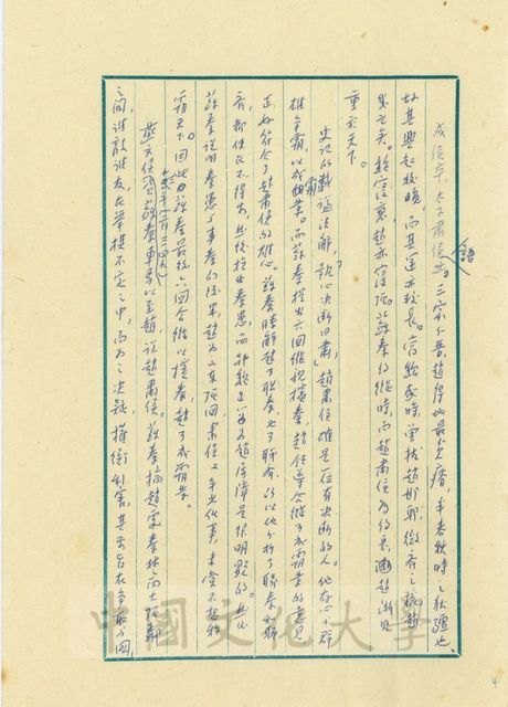 作品圖檔，第13張