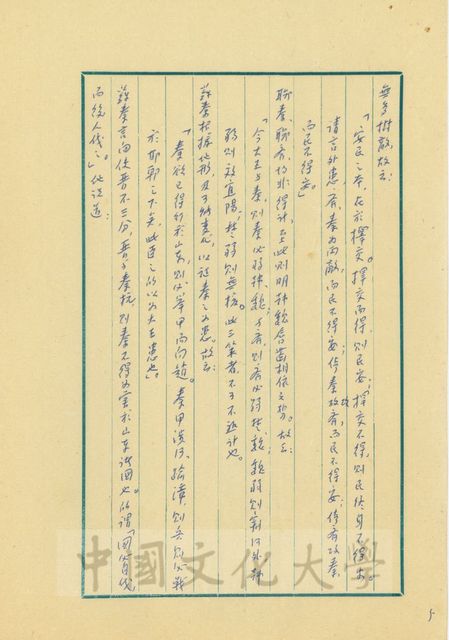 作品圖檔，第14張
