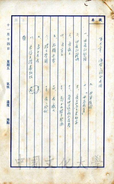 作品圖檔，第1張