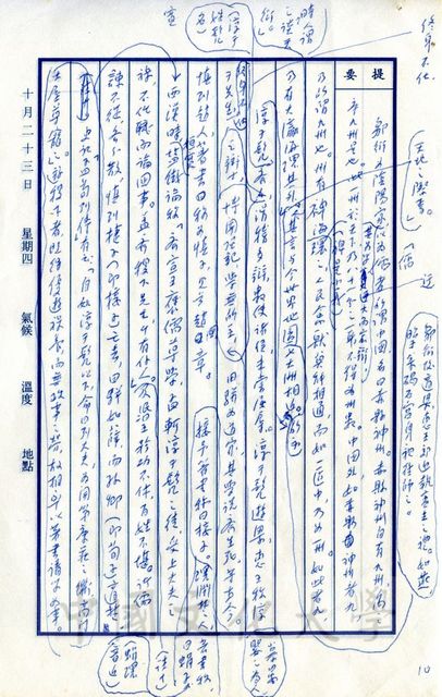 作品圖檔，第3張