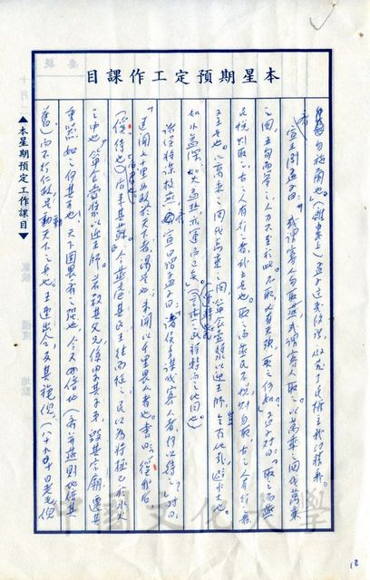 作品圖檔，第5張