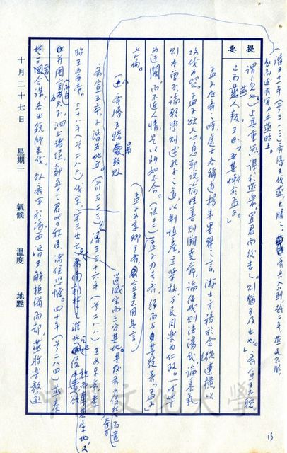 作品圖檔，第6張