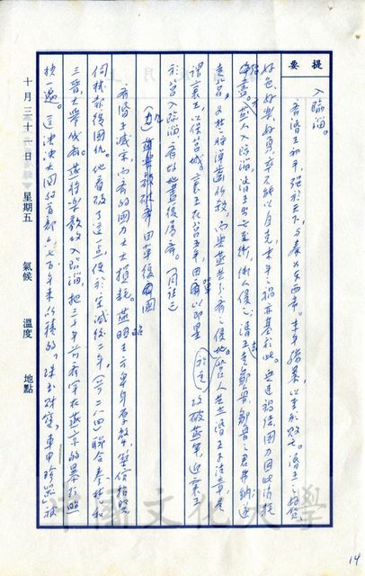 作品圖檔，第7張