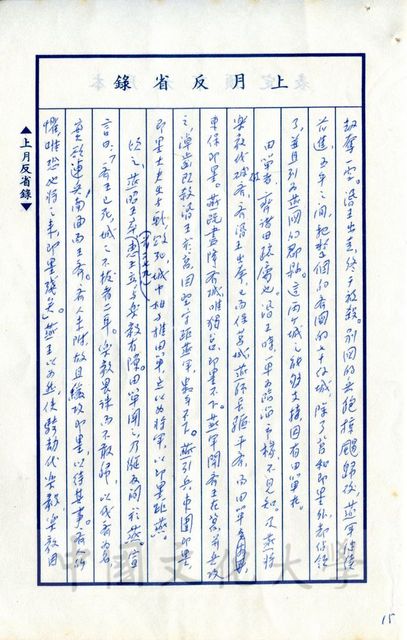 作品圖檔，第8張