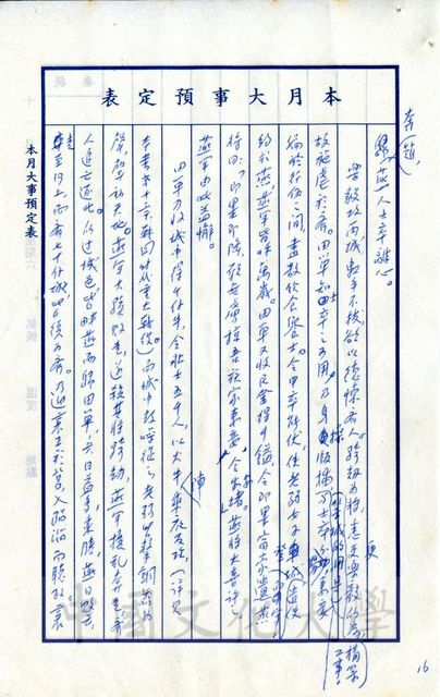 作品圖檔，第9張