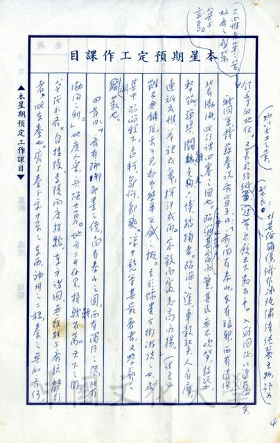 作品圖檔，第13張
