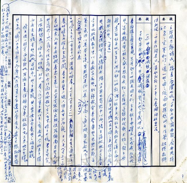 作品圖檔，第2張