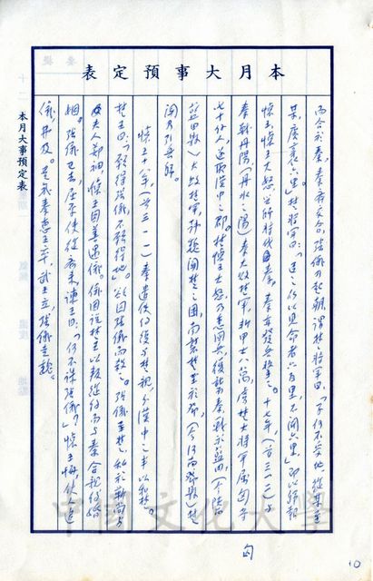 作品圖檔，第3張