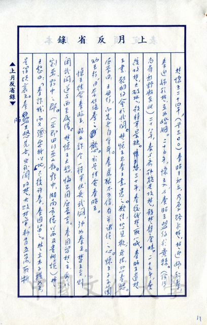 作品圖檔，第4張