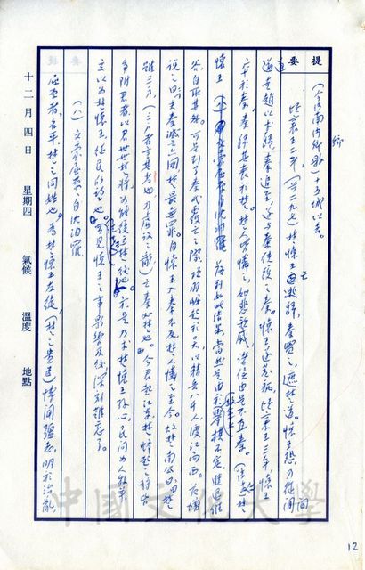 作品圖檔，第5張