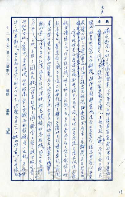 作品圖檔，第6張