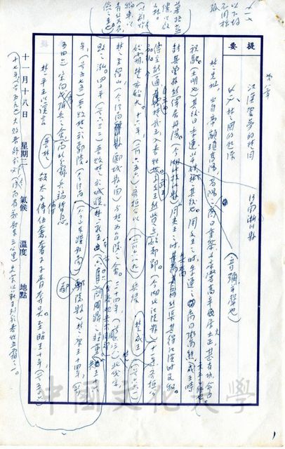 作品圖檔，第10張