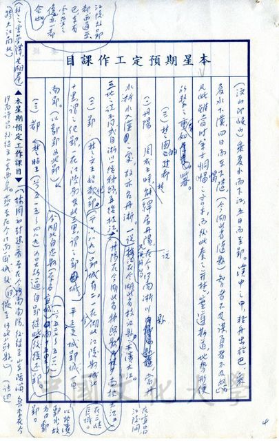 作品圖檔，第13張