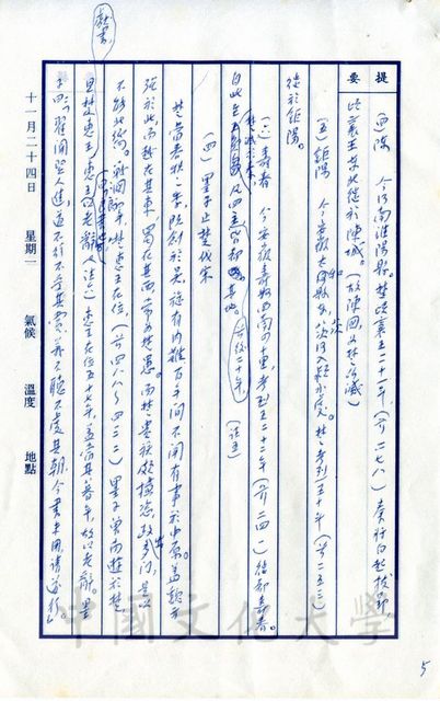 作品圖檔，第14張