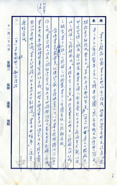 作品圖檔，第15張